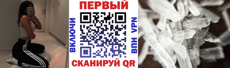 Амфетамин 98% Купить закладки Нягань