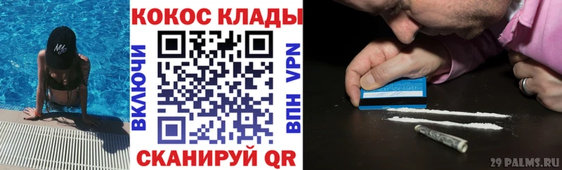 COCAIN Columbia  Купить где  Нягань 