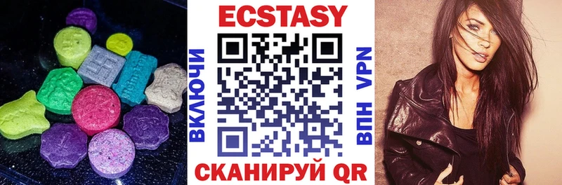 Купить закладки  Нягань  Ecstasy MDMA 