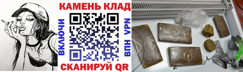 ГАШ Premium  Купить закладки  Нягань 