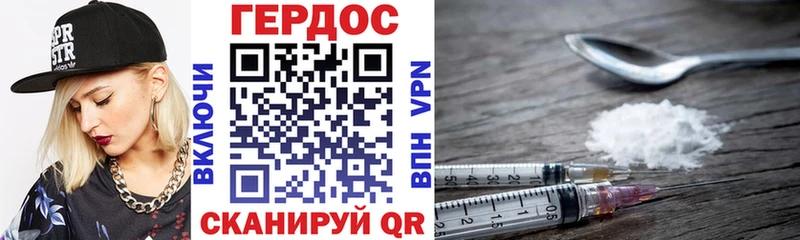 Героин VHQ  Купить  Нягань 