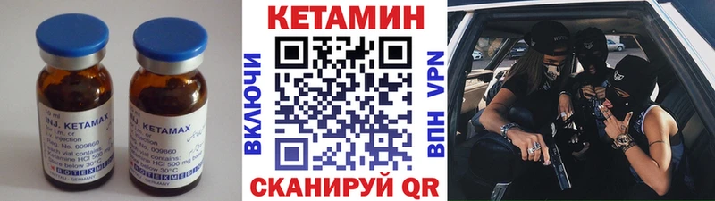 Кетамин ketamine  Купить  Нягань 