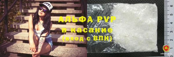синтетический гашиш Струнино