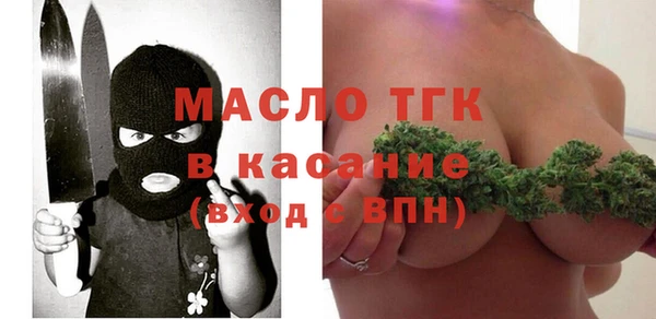ГАЛЛЮЦИНОГЕННЫЕ ГРИБЫ Верхнеуральск