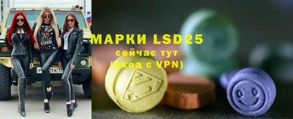 ГАЛЛЮЦИНОГЕННЫЕ ГРИБЫ Верхнеуральск