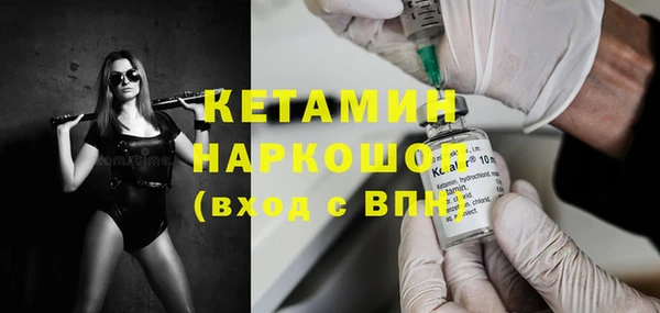 прущая мука Верхний Тагил