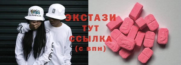 ГАЛЛЮЦИНОГЕННЫЕ ГРИБЫ Верхнеуральск