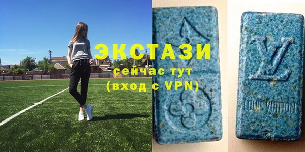 ГАЛЛЮЦИНОГЕННЫЕ ГРИБЫ Верхнеуральск