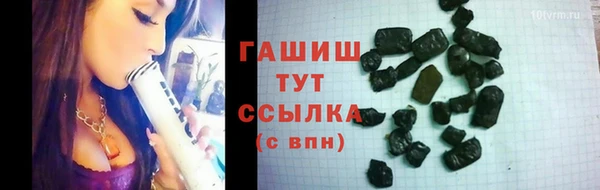 ГАЛЛЮЦИНОГЕННЫЕ ГРИБЫ Верхнеуральск