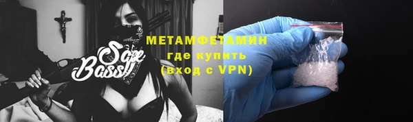ГАЛЛЮЦИНОГЕННЫЕ ГРИБЫ Верхнеуральск