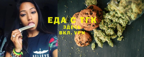ГАЛЛЮЦИНОГЕННЫЕ ГРИБЫ Верхнеуральск
