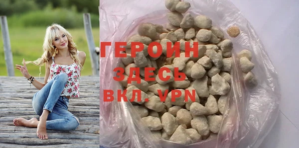 ГАЛЛЮЦИНОГЕННЫЕ ГРИБЫ Верхнеуральск