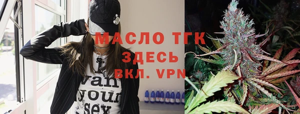 прущая мука Верхний Тагил