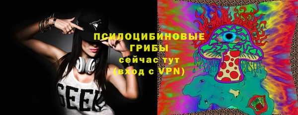 2c-b Ступино