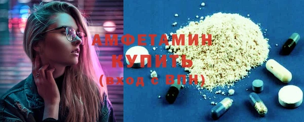 прущая мука Верхний Тагил