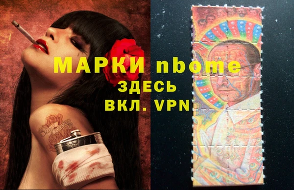 ГАЛЛЮЦИНОГЕННЫЕ ГРИБЫ Верхнеуральск