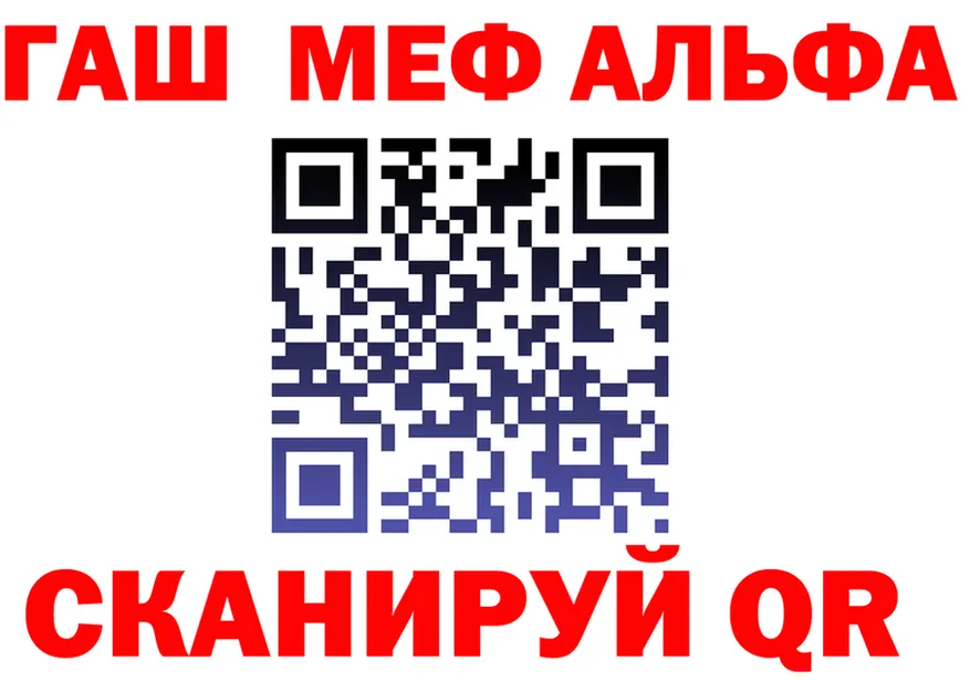 Альфа ПВП СК зеркало shop mega Нягань