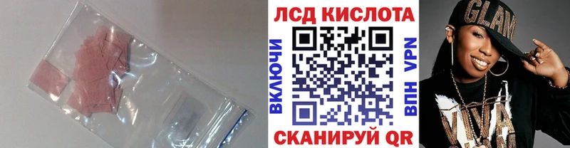 LSD-25 экстази кислота  Купить закладки  Нягань 