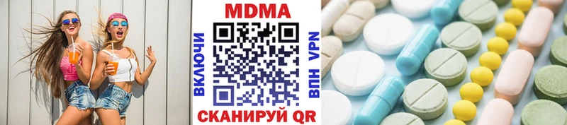 Купить где  Нягань  MDMA Molly 