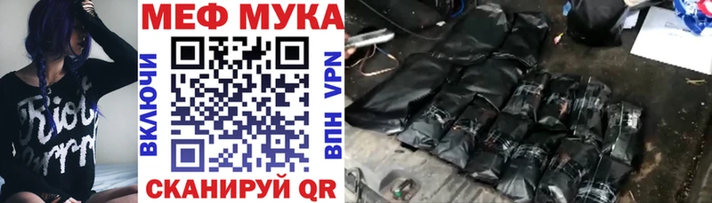 МЕФ 4 MMC Купить Нягань