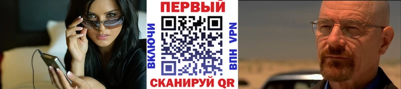 Первитин винт  Купить где  Нягань 